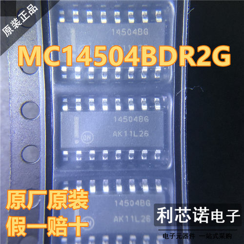 原装正品 MC14504BDR2G 印字14504BG SOP-16 原厂原装 假一赔十