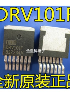 全新原装进口DRV101F  DRV101FKTWT TO263-7  电桥驱动  现货直拍