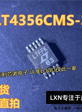 LT4356CMS-3 丝印LTFFK 贴片MSOP-10 浪涌制动器 现货 可直拍