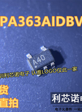 OPA363AIDBVR 丝印A40 OPA363AIDBV SOT23-5封装 TI 现货 可直拍