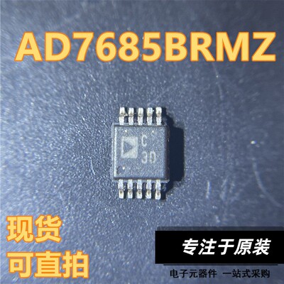 AD7685BRMZL丝印C3贴片M
