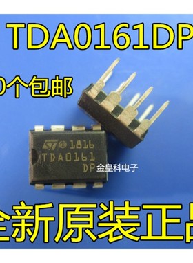原装正品 TDA0161DP DIP-8 传感器和探测器接口 现货一个起拍