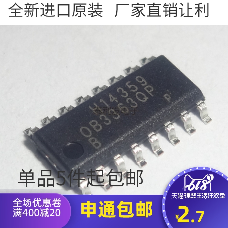 【原装正品】OB3363QP 0B3363QP背光控制IC芯片贴片SOP-16