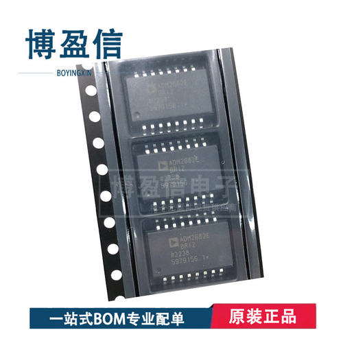全新原装ADM2682EBRIZ-R