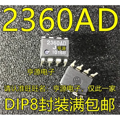 NJM2360AD直流转换器RC进