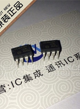 万泰龙 UC3842B /DIP-8祇做原装现货ON现货热卖 祇做原装祇有原装