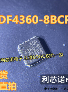 ADF4360-8BCPZ ADF4360-8 LFCSP24封装 ADI 现货 可直拍