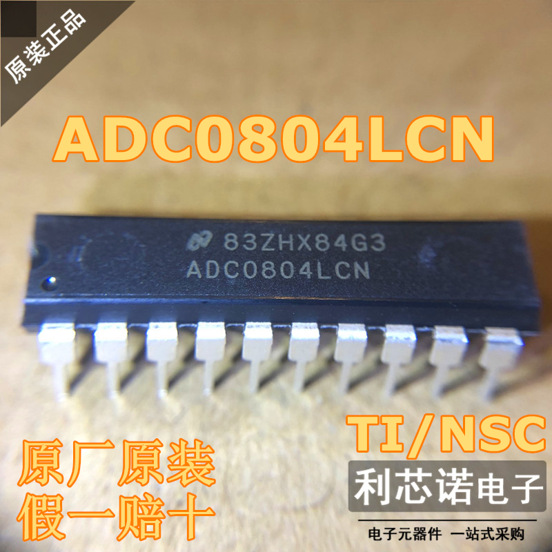 全新正品原装ADC0804LCN