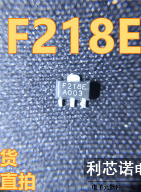 F218E 丝印F218 封装SOT-89 异质结双极性晶体管 微波单 片放大器