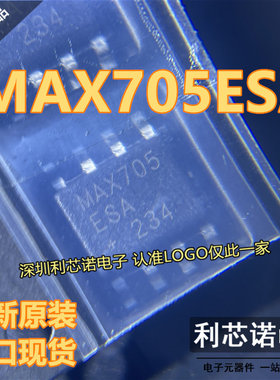 原装进口 MAX705ESA MAX705ESA+T SOP8封装 监控芯片 现货 可直拍