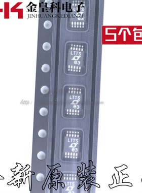 全新进口 LT1945EMS 丝印LTTS 转换器芯片 贴片MSOP10