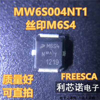 MW6S004NT1丝印FRCAPLD