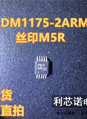 ADM1175-2ARMZ 网版印刷M5R MSOP-10封装 ADI 现货 可直拍