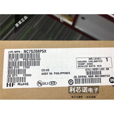 【非国产】NC7SZ08P5X丝