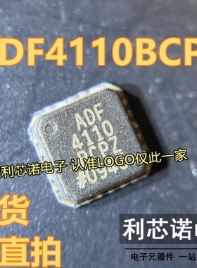ADF4110BCPZ ADF4110 LFSCP20封装 ADI 现货 可直拍