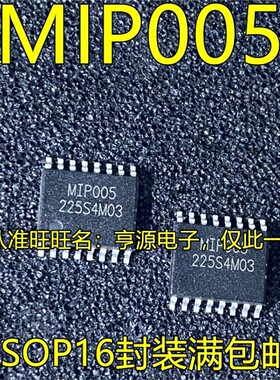 MIP005 MIP0050  MIP0050MX1BR+ TSSOP16 MIP801D SOP24 进口现货