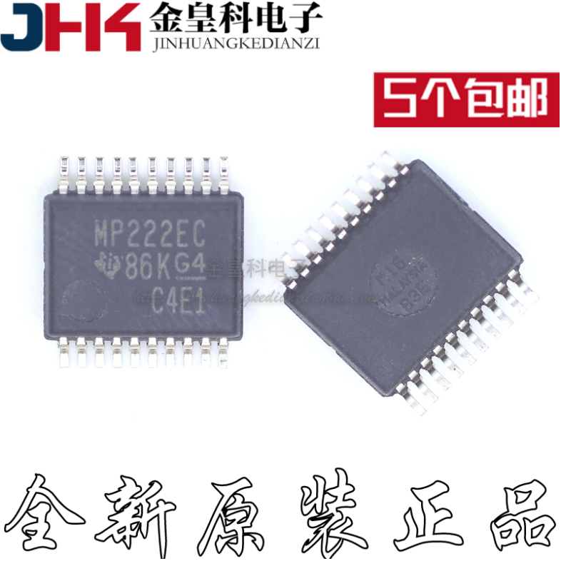 全新原装 MAX3222ECDBR MP222EC 贴片SSOP-20 RS-232接口芯片