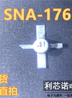 SNA-176 SNA-1 丝印S1 SMT76封装 SIRENZA 现货 可直拍