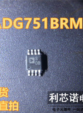 ADG751BRMZ 丝印SDB MSOP8封装 ADI 现货 可直拍