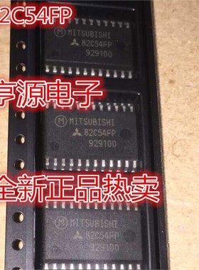 M5M82C54FP M82C54FP 82C54FP SOP集成电路 全新正品热卖 可直拍