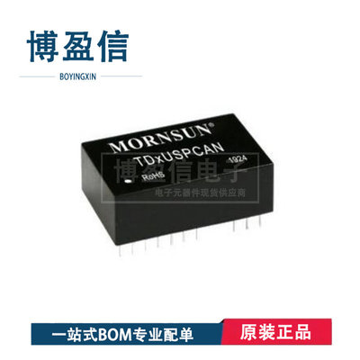 全新原装TD3USPCAN5隔离