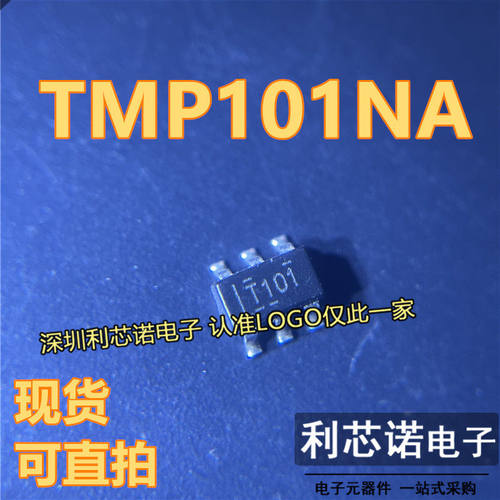 TMP101NA/3K贴片SOT23-6