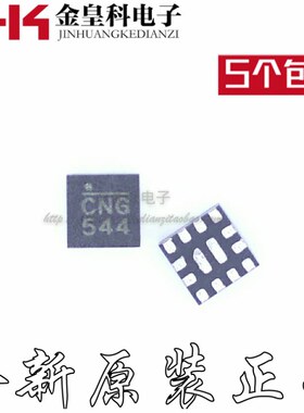 全新现货正品MP3422GG-Z S丝印CNG CNG 封装QFN14 五个起包邮