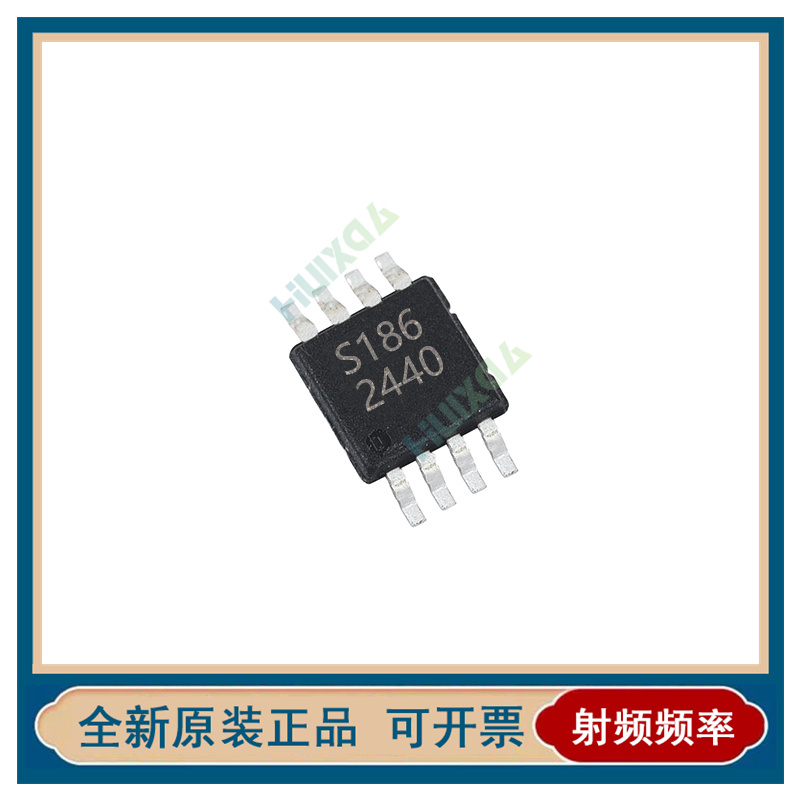 AS186-302LF AS186-302 丝印S186 贴片MSOP-8 射频开关