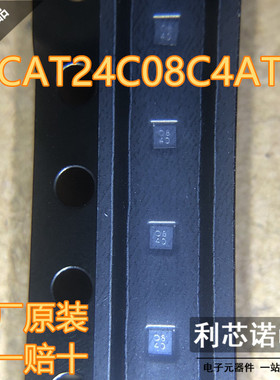 全新原装正品 CAT24C08C4ATR 丝印08 O8?WLCSP-4封装 假一赔十