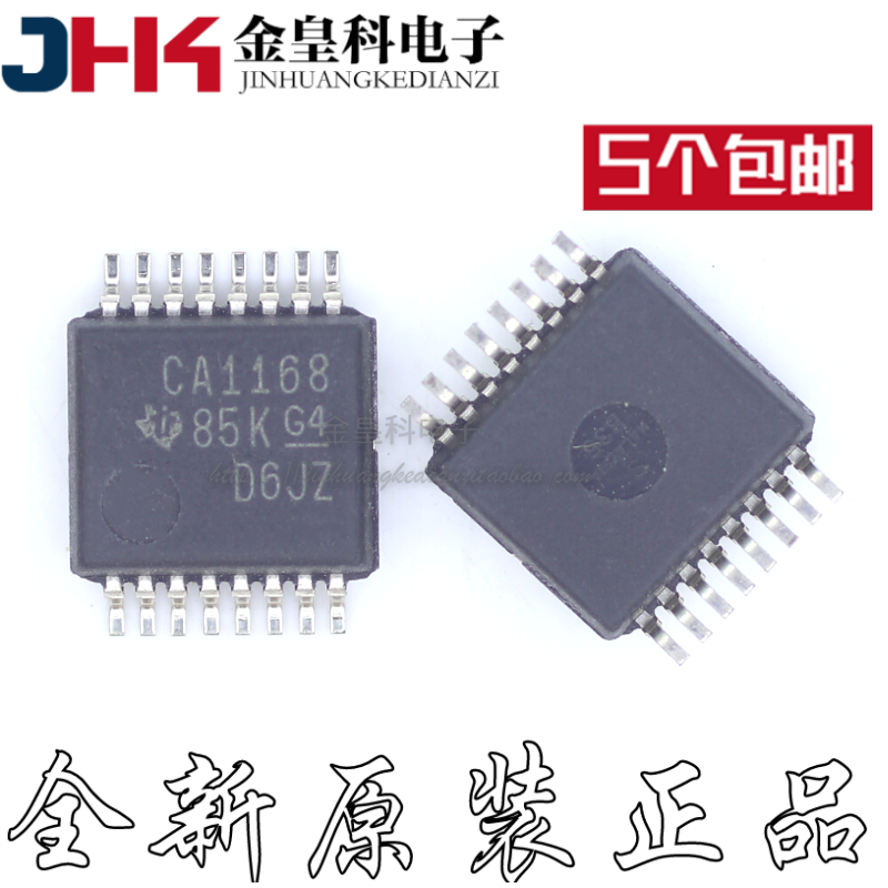 丝印CA1168 SN75C1168DBR【SSOP-16】全新原装