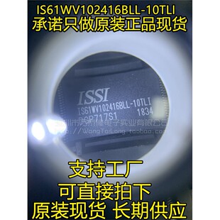 IS61WV102416BLL-10TLI IS61WV102416BLL-10TL IS61WV102416BLL