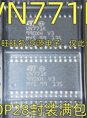 VN771K VN772K KP 电源驱动IC芯片 SOP-28 质量保证 电源管理芯片
