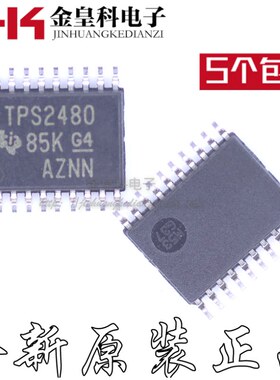 原装正品 TPS2480PWR TPS2480PW TPS2480 TSSOP20 控制器 进口
