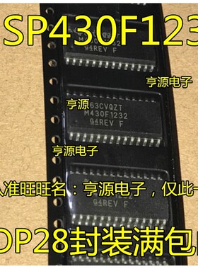 M430F1232 MSP430F1232IDW  MSP430F1232IDWR 贴片SOP28 原装现货