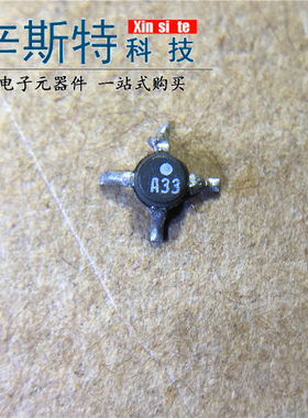 SGA-3386Z SGA3386Z 丝印A33 SMT-86封装 SGA3386 十字架  可直拍