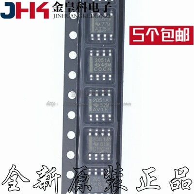 全新原装正品TPS2051ADR