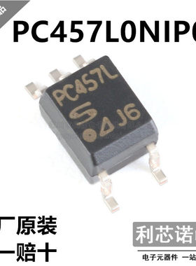 原装正品 PC457L0NIP0F 丝印PC457L SOP-5封装 原厂原装 假一赔十
