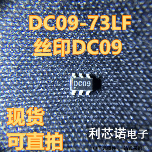 DC09-73LF丝印SOT26封装