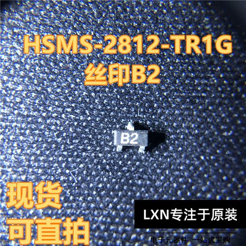 HSMS-281TR1G丝印BO3AV