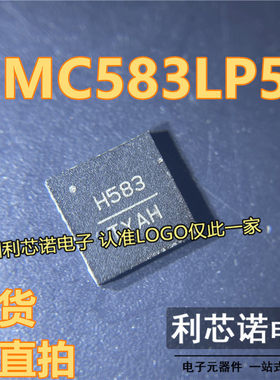 HMC583LP5ETR 丝印H583 QFN32封装 HMC583LP5E HTITITE 现货 直拍