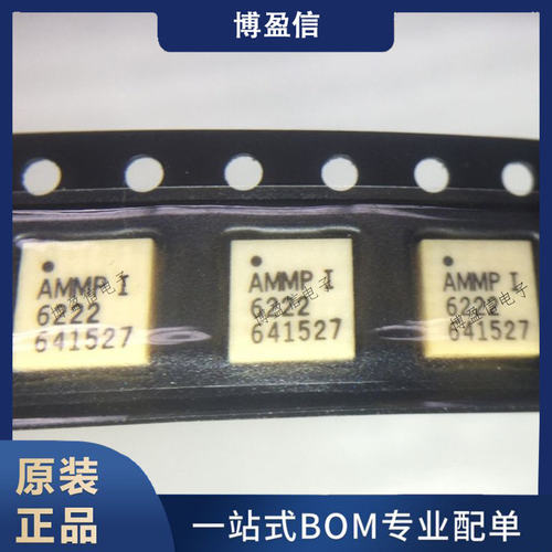 全新原装AMMP-6530TR1G2