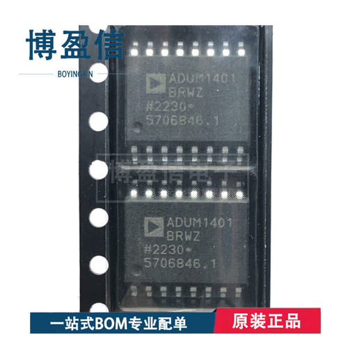 全新原装ADUM140RWZBC封