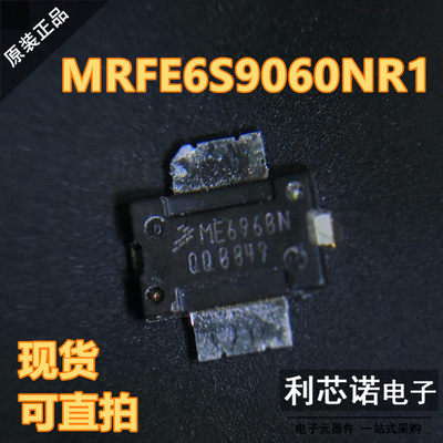 MRFE6S90NR1丝印TO272封