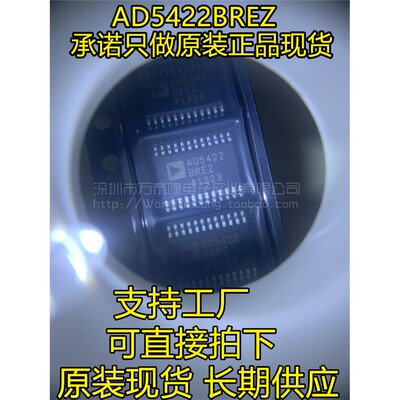 全新原装AD54BREZ-L数