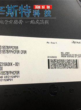 全新原装 M51957BFPCFOR M51957BFP 丝印957B RENESAS SOP-8封装