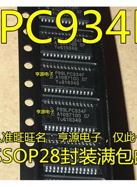 贴片 P89LPC934FDH P89LPC934F 8位微控制器芯片 TSSOP-28 进口