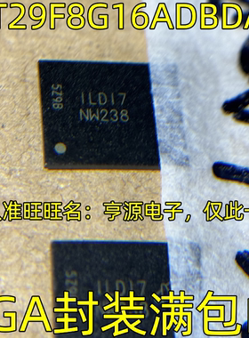 MT29F8G16ADBDAH 丝印NW238  BGA封装 内存颗粒 进口热卖储存芯片