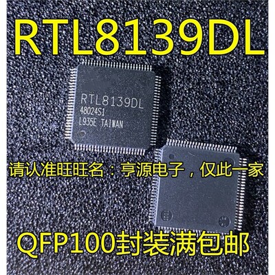 RTL8139D63SB2M-VCGQFP