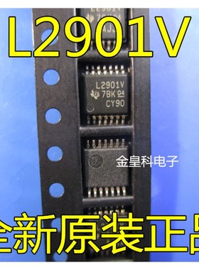 LM2901VQPWR L2901V 贴片密脚TSSOP14 模拟比较器 现货可直拍