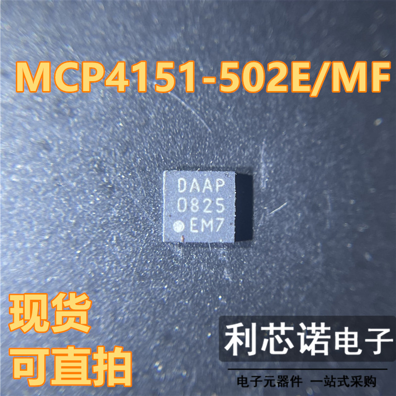 MCP4151-502E/MF丝印DN-